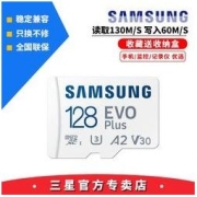SAMSUNG 三星 高速TF卡128G行车记录仪内存卡switch存储手机SD卡摄像储存卡
