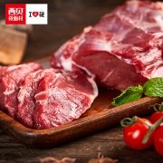 西贝莜面村 内蒙古牛腱子肉750g  西门塔尔黄牛肉 肉源全程品控 谷饲静养 火锅烧烤食材锁鲜冷运