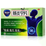 康恩贝 肠炎宁片 60片