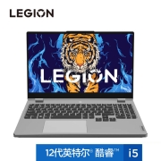 联想拯救者Y7000P 2022 英特尔酷睿i5 15.6英寸游戏笔记本电脑(12代i5-12500H 16G 512G RTX3050 2.5k电竞屏)