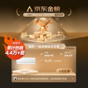 美的(Midea)1.5匹空调 风尊科技版新一级变频冷暖壁挂式空调挂机大风口 京东小家 以旧换新KFR-35GW/N8MXC1