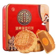 京东极速版：澳门香香 金尊 广式蛋黄莲蓉月饼 400g/盒
