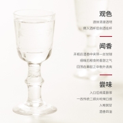 一担粮老北京二锅头 幸运酒款 白酒 42度浓香型 480ml*12瓶 整箱装（新老包装随机发货）