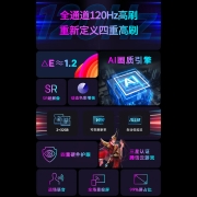 创维电视A23 2023款 55英寸全通道120Hz高刷 HDMI2.1 2+32G START云游戏 4K护眼声控全面屏55A23 以旧换新