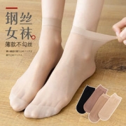 品答 短款丝袜 20双