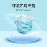超亚一次性儿童医用外科口罩三层防护防尘三层医用外科口罩 宝宝男女童学生口罩 儿童医用外科口罩【50只袋装】