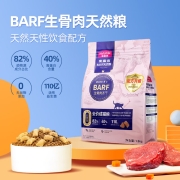 麦富迪猫粮 BARF生骨肉冻干双拼粮1.8kg 成猫天然无谷粮（牛肉+鳕鱼）