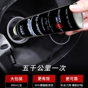 老李化学一箱清燃油宝除积碳清洗剂汽油添加剂纯PEA聚醚胺原液