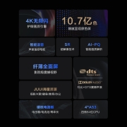 海信 Vidda 58V1F-R 58英寸 4K超高清 超薄全面屏电视 智慧屏 教育电视 游戏智能液晶电视以旧换新