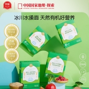 伊威(Eastwes)婴幼儿辅食宝宝面条猪肝蔬菜有机线面儿童营养面条200克(20克X10袋)无盐(6-36个月适用)