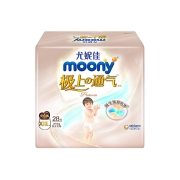 尤妮佳 moony 极上系列极光薄婴儿拉拉裤XXL28片(15kg以上）特大码婴儿尿不湿超薄散热