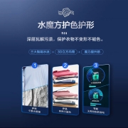 小天鹅（LittleSwan）洗衣机全自动滚筒 10kg水魔方智能家电 TG100VT86WMAD5