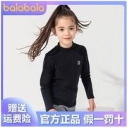 balabala 巴拉巴拉 男童女童T恤2021冬装新款儿童百搭打底衫潮201421100202