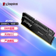 金士顿 (Kingston) FURY 32GB(16G×2)套装 DDR5 5200 台式机内存条 Beast野兽系列 骇客神条