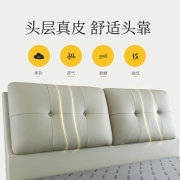 喜临门皮床 现代简约婚床 头层牛皮软床 主卧床 双人大床 软靠床 天使梦1500*2000