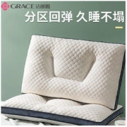 GRACE 洁丽雅 抗菌防螨枕头护颈椎助睡眠超柔软枕芯家用一对装单双人整头