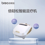 倍轻松（breo）足疗机按摩器 脚部足部足底按摩器送礼 足疗器足疗仪 肖战代言款 中秋礼品教师节礼物