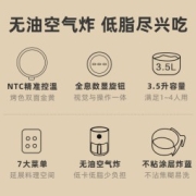 小熊（Bear）空气炸锅家用大功率无油烟低脂多功能电炸锅薯条机3.5L大容量 QZG-B14K5
