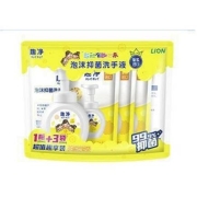 88VIP：狮王 原装进口 趣净泡沫抑菌清爽洗手液 850ml*1套