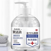 奥洁消  酒精 杀菌 消毒 凝胶 免洗 洗手液 500ml*5