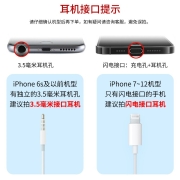 Apple 苹果耳机有线原装EarPods线控入耳式闪电接口通用iPhone14promax\\13 Lightning闪电接口苹果14/13