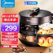 Midea 美的 MY-YL50Easy203 电压力锅 4.8L
