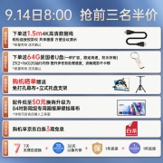 知麻Z1 投影仪家用 投影仪 投影机 投影仪家用卧室（AI语音  自动对焦 梯形校正 高清高亮 支持4K播放）