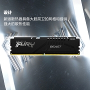 金士顿 (Kingston) FURY 32GB(16G×2)套装 DDR5 5200 台式机内存条 Beast野兽系列 骇客神条1199元