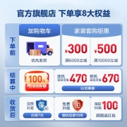 奥克斯 (AUX) 空调 新1级能效 变频冷暖壁挂式空调挂机 低噪节能卧室空调 京裕Ⅱ自清洁 1匹 KFR-26GW/BpR3AQE1(B1)