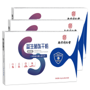 同仁堂 复合益生菌  【3g*20袋】（买1送2）*4件