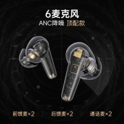 击音【6麦克主动降噪】真无线蓝牙耳机 游戏音乐通话运动入耳式超长续航手机通用网易云定制款 Music Buds白
