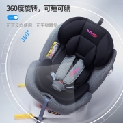 Babybay儿童安全座椅0-4-12岁汽车用婴儿宝宝可坐可躺360度旋转isofix硬接口 天空蓝 360°旋转+isofix硬接口+正反安装