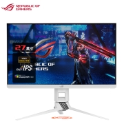 华硕ROG 27英寸电竞显示器白色 游戏 2K Fast IPS 1ms灰阶 超频170Hz G-SYNC兼容 HDR400 XG279Q-W绝杀27吹雪