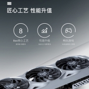 影驰 （Galaxy）GeForce RTX3060Ti 8G N卡\\\/电竞专业台式电脑游戏显卡 3060TI金属大师（锁算力）