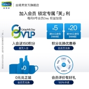 丝塔芙洁面乳118ml（进口洗面奶 护肤品 男女适用 温和 补水 保湿 深层清洁 清爽 敏感肌适用 蓝朋友洁面）