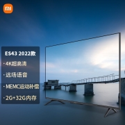 小米（MI） 小米电视 ES43 2022款4K超高清远场语音MEMC 2+32G金属全面屏平板电视 【底座版】43英寸 ES43 画质轻旗舰 标配