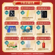 【中秋送礼】沱牌舍得 沱牌酒 沱牌特级 45度 250ml 单瓶装 浓香型白酒
