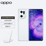OPPO Find X5 Pro 【OPPO原厂50W无线充套装】12+256GB 白瓷 全新骁龙8 自研影像芯片5G手机