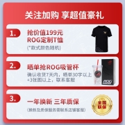 华硕（ASUS） GT-AX6000游戏加速5g光纤wifi6千兆家用无线路由器 ROG电竞红蜘蛛 GT-AX6000