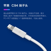 ZMI紫米c to lightning充电线PD快充线苹果手机MFi认证数据线适用于iPhone14/13Pro Max/12/XR/11 AL856