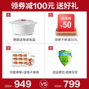 格兰仕（Galanz） 微波炉 光波炉 家用微烤一体光波烧烤不锈钢内胆机械旋钮式操作电脑操控M8
