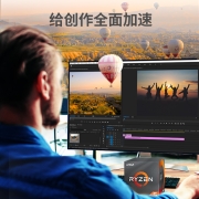 AMD 锐龙5 5600 处理器(r5)7nm 6核12线程 3.5GHz 65W AM4接口 盒装CPU