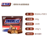 士力架 花生夹心巧克力（分享装）240g 王嘉尔代言 糖果休闲食品横扫饥饿糖果