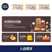 50度红川特曲精 整箱500ml*12 浓香型白酒 光瓶口粮酒纯粮 甘肃特产红川酒 中秋送礼 原箱