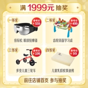 美赞臣(MeadJohnson)学优力儿童学生成长奶粉 青少年足量均衡营养 700克(罐装)