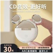 Disney 迪士尼 联名高品质无线蓝牙耳机2022年新款适用于苹果OPPO小米VIVO