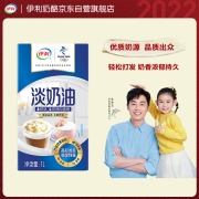 伊利 国产淡奶油 1L装 冷藏 （蛋糕裱花 面包 甜点 蛋挞 易打发 儿童 烘焙原料）