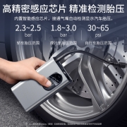 倍思 无线车载充气泵 数显预设胎压汽车轮胎打气泵 便携式车胎电动打气筒 小车电动车加气泵车用充气宝
