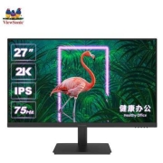 优派 27英寸 IPS广视角 2K 5ms 75hz  VA2762-2K-HD