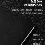 广博(GuangBo)A5笔记本子文具皮面本商务办公会议本记事本 96张悦彩黑色GBP25667